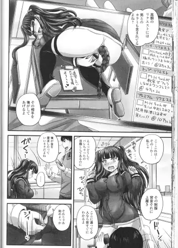Nozoite wa Ikenai NEO! III - Do Not Peep NEO! III Fhentai - Page 34