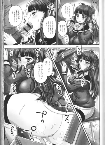 Nozoite wa Ikenai NEO! III - Do Not Peep NEO! III Fhentai - Page 35