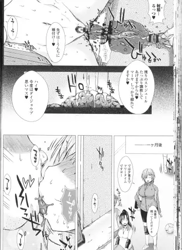 Nozoite wa Ikenai NEO! III - Do Not Peep NEO! III Fhentai - Page 60