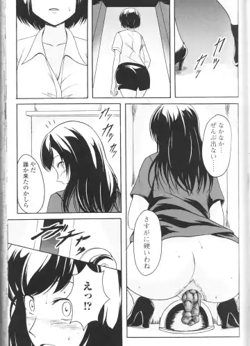 Nozoite wa Ikenai NEO! III - Do Not Peep NEO! III Fhentai - Page 71