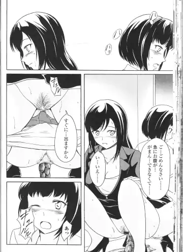 Nozoite wa Ikenai NEO! III - Do Not Peep NEO! III Fhentai - Page 76