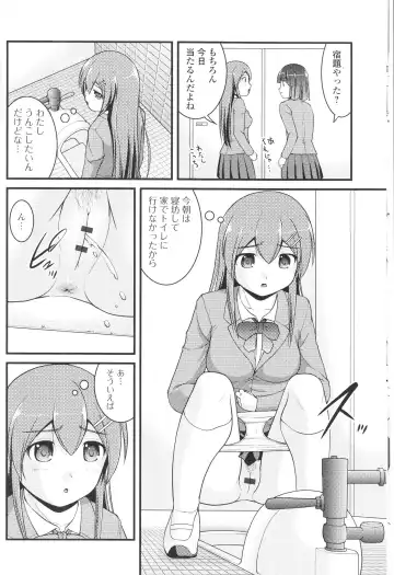 Nozoite wa Ikenai NEO! III - Do Not Peep NEO! III Fhentai - Page 8