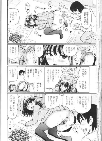 Nozoite wa Ikenai NEO! III - Do Not Peep NEO! III Fhentai - Page 98