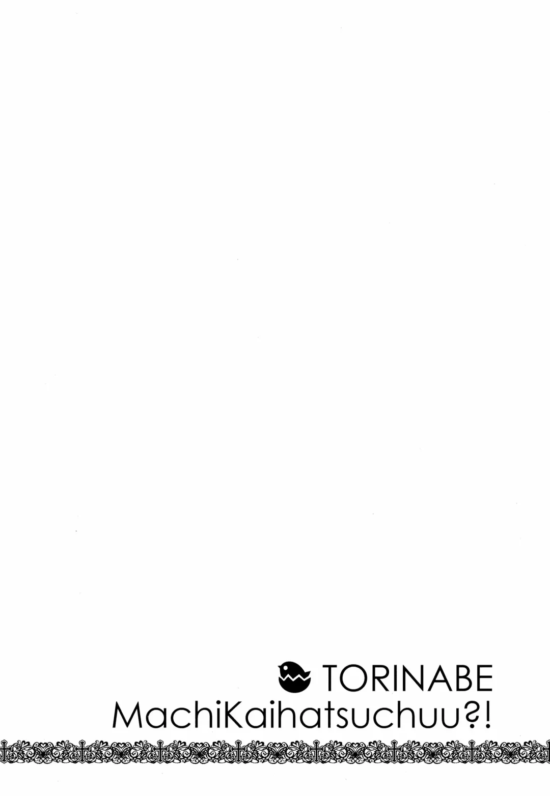 [Cla] Machi Kaihatsuchuu?! Fhentai - Page 4