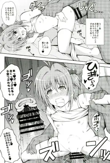 [Dowarukofu] Yume no Sekai de Konyanyachiwa~ Fhentai.net - Page 16