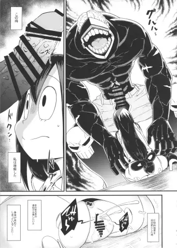 [Akatsuki Katsuie] Boku no Dark Hero Academia Fhentai.net - Page 12