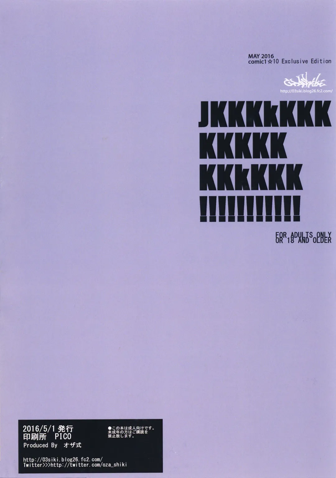 [Sunagawa Tara] JKKKkKKKKKKKKKKkKKK!!!!!!!!!!! Fhentai - Page 10