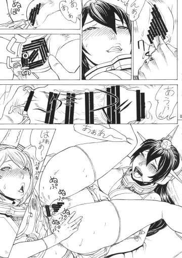 [Aki Kyouma] Mucchan Nazo no Daibakuhatsu Fhentai.net - Page 6