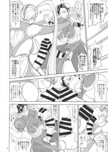 [Matou] Inshun Sakukon Enbu Fhentai - Page 7