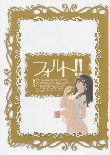 [Tony Taka] Tony Works - Ciel Chronicle Fhentai - Page 123