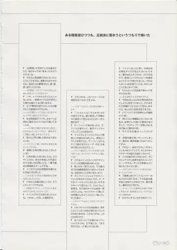 [Tony Taka] Tony Works - Ciel Chronicle Fhentai - Page 152