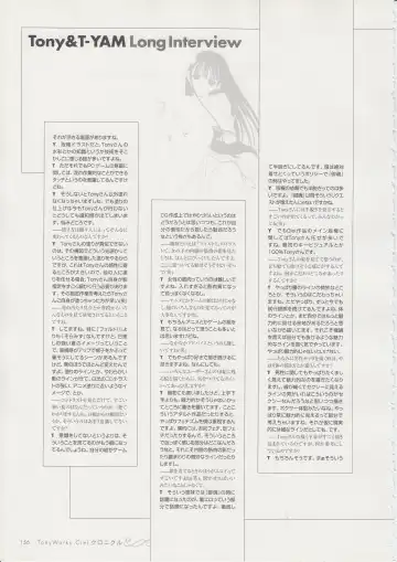 [Tony Taka] Tony Works - Ciel Chronicle Fhentai - Page 155