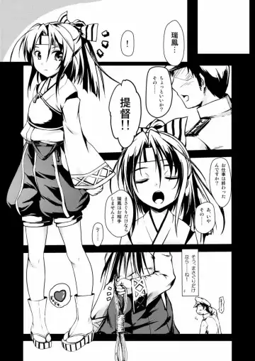 [Tokinobutt] Kekkon Kakko ~Nawa~ Fhentai - Page 20