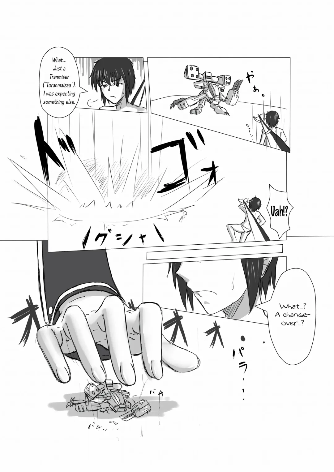 [Dre] PSO2 Manga Fhentai - Page 2