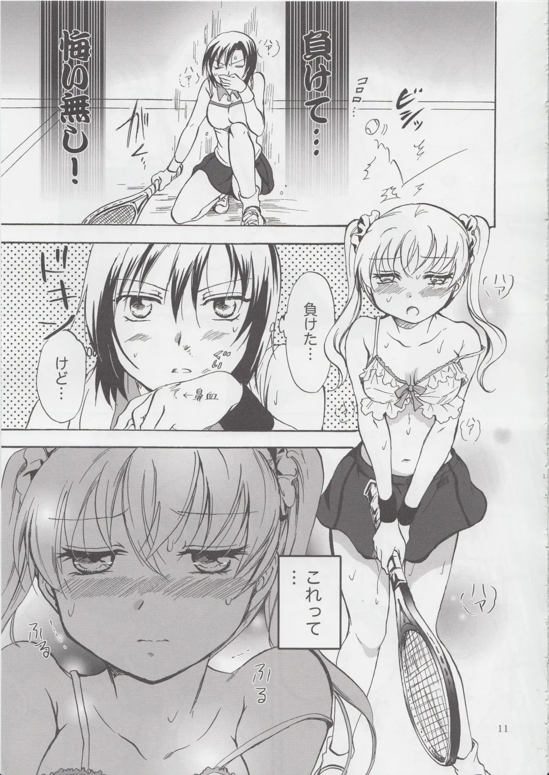 [Mira] Mousou Bukatsu Shoujo 2 Fhentai - Page 10