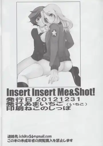 [Kameyoshi Ichiko] Insert Insert Me&Shot! Fhentai - Page 13