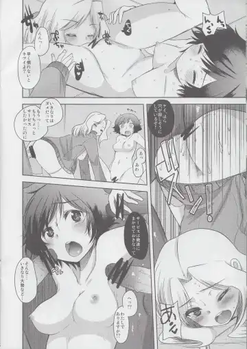 [Kameyoshi Ichiko] Insert Insert Me&Shot! Fhentai - Page 9
