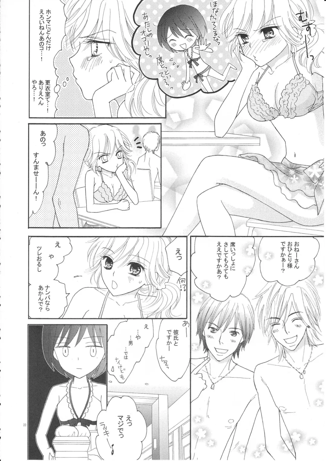 [Fujikawa Riko] Yuri to Bikini Fhentai.net - Page 21