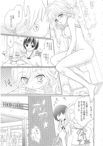 [Fujikawa Riko] Yuri to Bikini Fhentai.net - Page 20