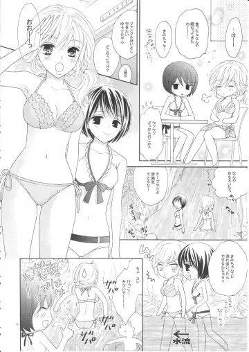 [Fujikawa Riko] Yuri to Bikini Fhentai.net - Page 25