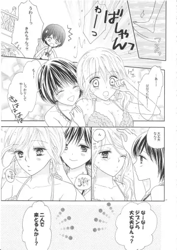 [Fujikawa Riko] Yuri to Bikini Fhentai.net - Page 26