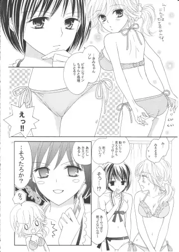 [Fujikawa Riko] Yuri to Bikini Fhentai.net - Page 9