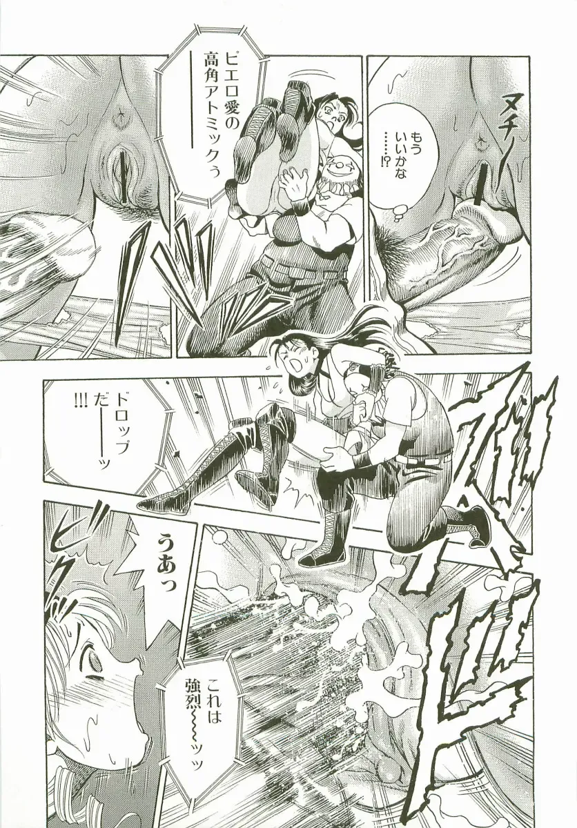 [Watan Kazunari] Secret Love Fhentai - Page 110