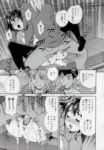 [Yukiyanagi] Imouto no Ana Fhentai - Page 157