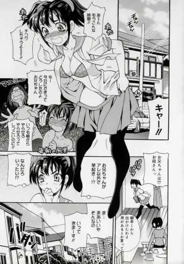 [Yukiyanagi] Imouto no Ana Fhentai - Page 165