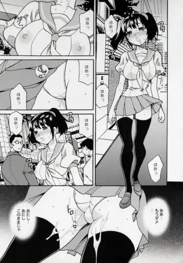 [Yukiyanagi] Imouto no Ana Fhentai - Page 45