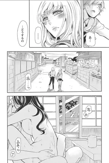 [Hattori Mitsuka] Rinshitsu de Gishi ga Eroi Koe o Dashite Iru node Korekara Hame ni Ikou to Omou 4 Fhentai - Page 25