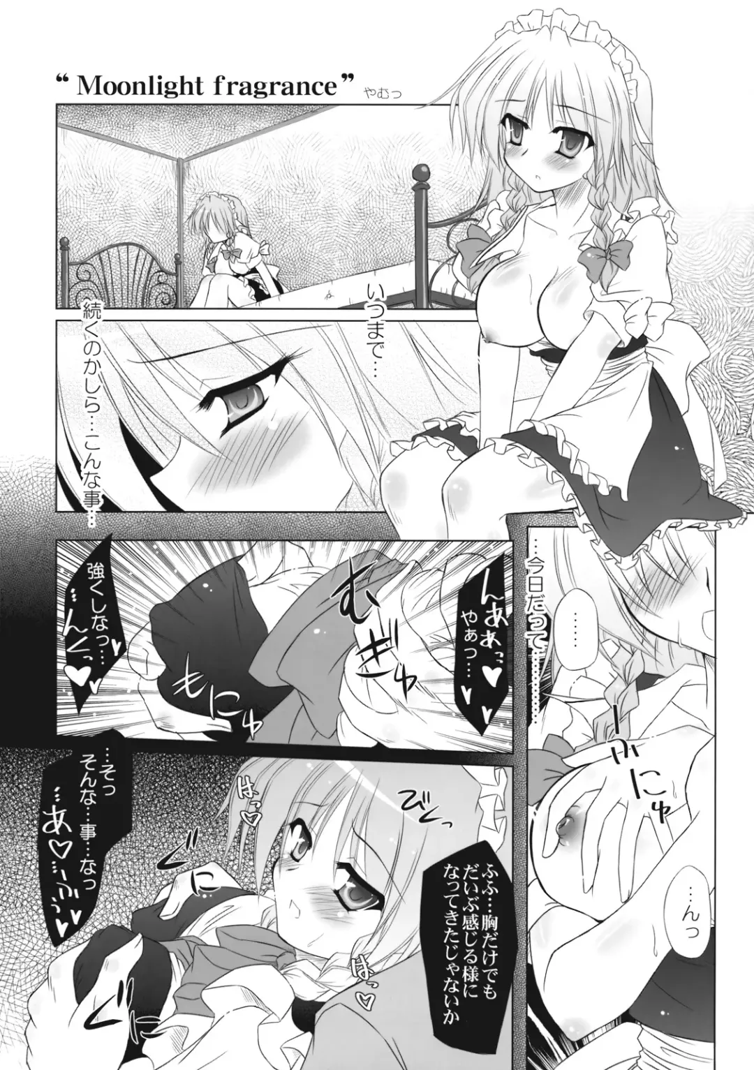 Ijou Keiken +1 - Abnormal Experience Plus One Fhentai.net - Page 24