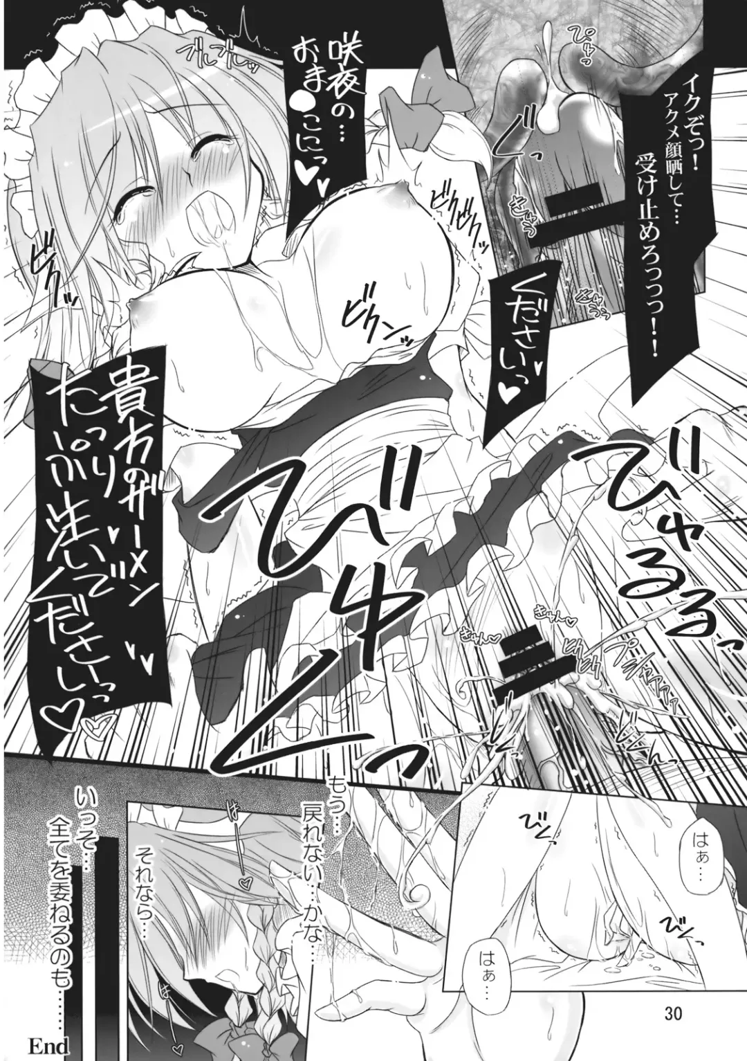 Ijou Keiken +1 - Abnormal Experience Plus One Fhentai.net - Page 31