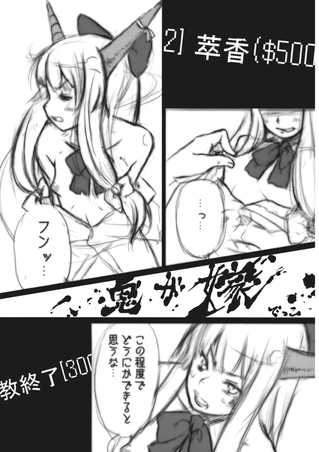 Ijou Keiken +1 - Abnormal Experience Plus One Fhentai.net - Page 46