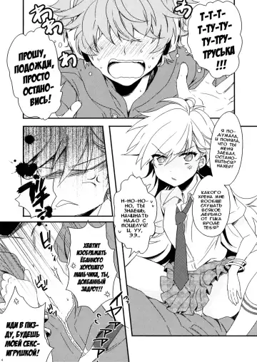 [Nakayama Miyuki] First DT chan Fhentai.net - Page 5