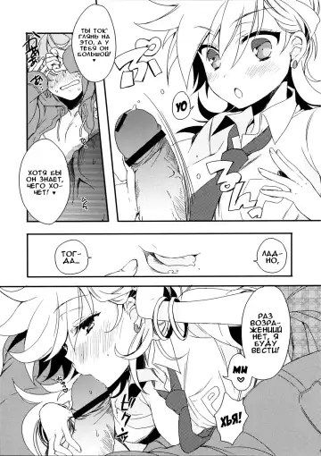 [Nakayama Miyuki] First DT chan Fhentai.net - Page 6