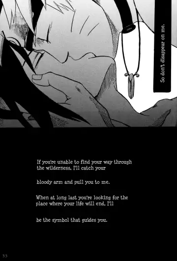 [Sokabe Ren] Shikisokuzeku 2 | All is illusion 2 Fhentai.net - Page 54