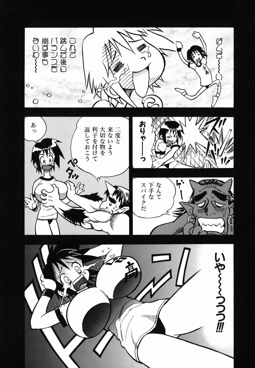 [Watan Kazunari] SEX Kousaijutsu | Sex Relations way Fhentai.net - Page 126