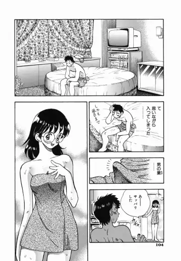 [Watan Kazunari] SEX Kousaijutsu | Sex Relations way Fhentai.net - Page 104