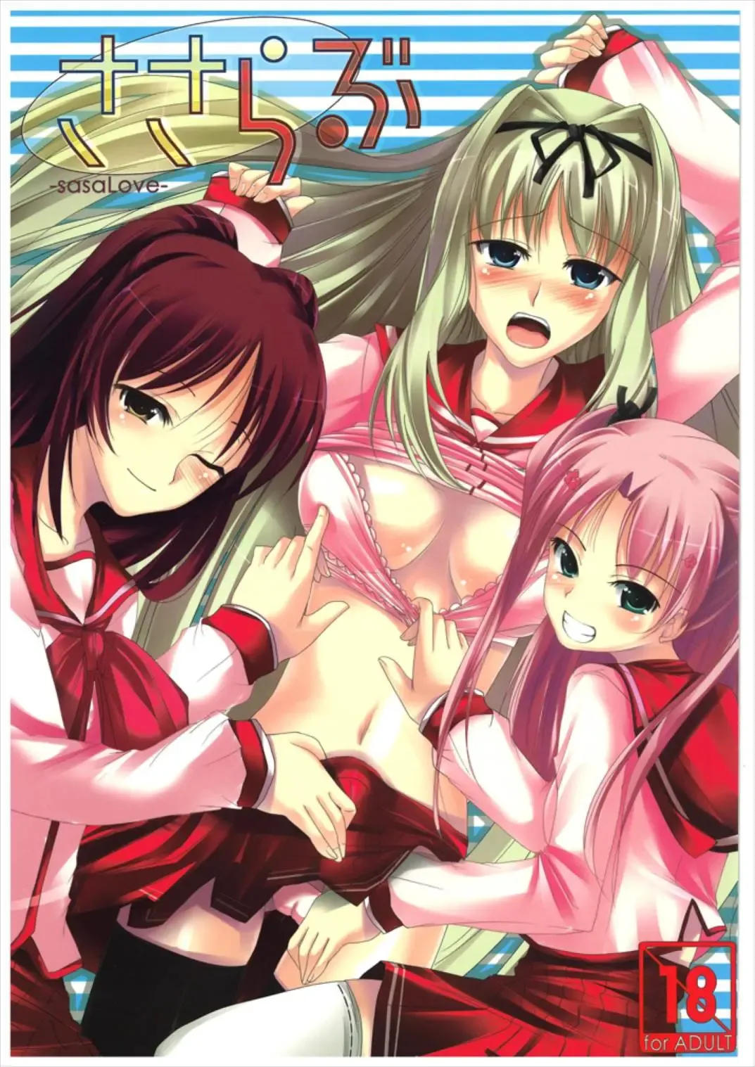 [Naruko] Sasa Love Fhentai - Page 1