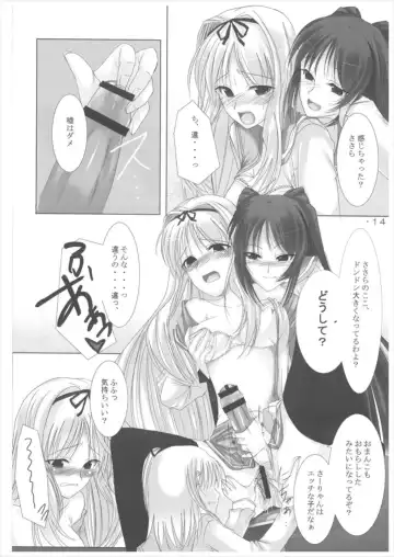 [Naruko] Sasa Love Fhentai - Page 14