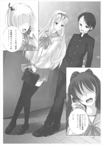 [Naruko] Sasa Love Fhentai - Page 5