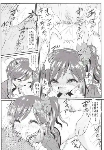 [Ai Ha Muteki] Chance Datte Katenai! Fhentai - Page 13