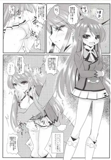 [Ai Ha Muteki] Chance Datte Katenai! Fhentai - Page 16