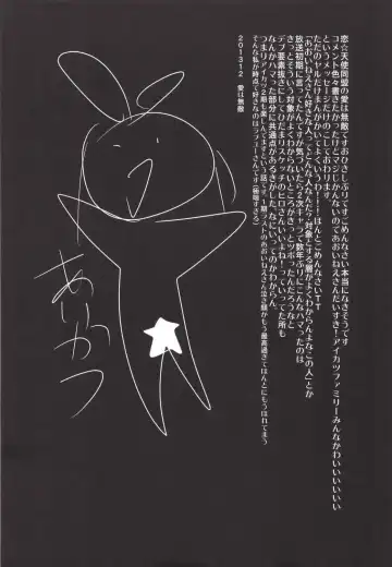 [Ai Ha Muteki] Chance Datte Katenai! Fhentai - Page 3