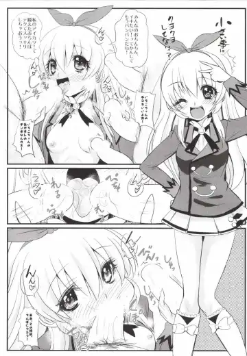 [Ai Ha Muteki] Chance Datte Katenai! Fhentai - Page 6