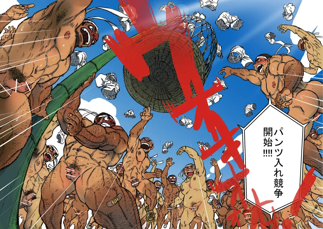 Taiikusai x Taikusai x Dai IKU-sai Fhentai - Page 10