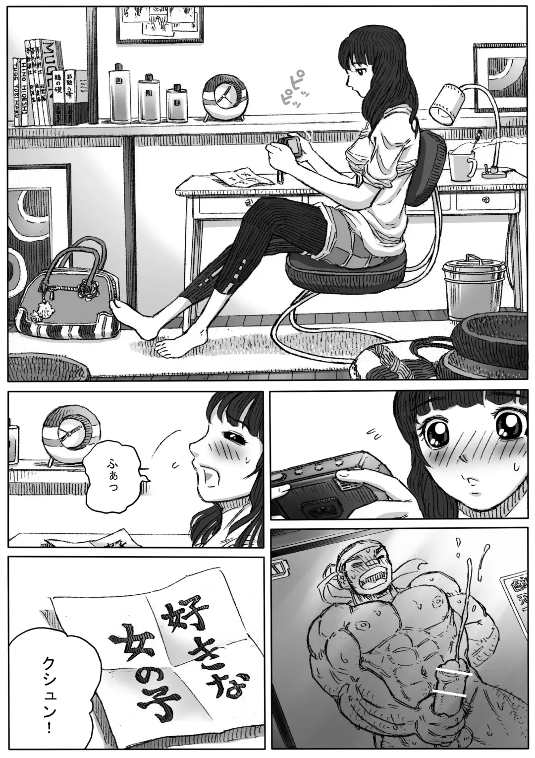 Taiikusai x Taikusai x Dai IKU-sai Fhentai - Page 33