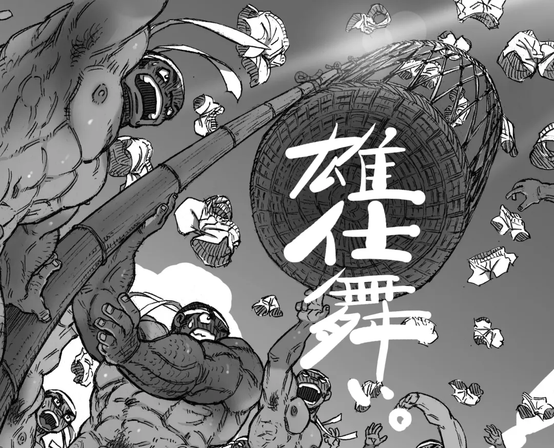 Taiikusai x Taikusai x Dai IKU-sai Fhentai - Page 43