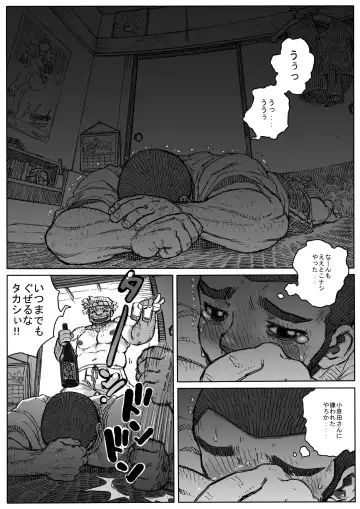 Taiikusai x Taikusai x Dai IKU-sai Fhentai - Page 31